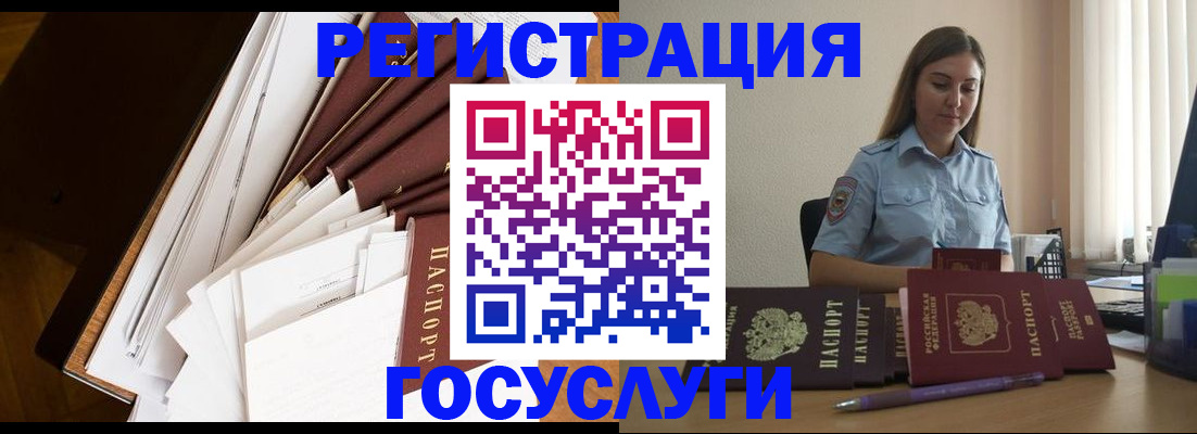 прописка гарантия в Перми